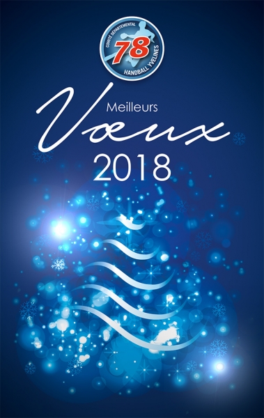 CDHB-Carte-de-vœux-2018